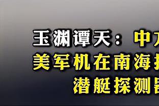 科尔维尔本场7次铲抢队内第一 弟媳12次解围近8赛季队内英超第3